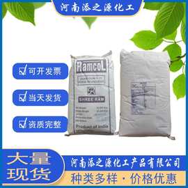 现货中印瓜尔胶 印度雪龙瓜尔豆胶 瓜儿豆胶增稠乳化剂食品添加剂