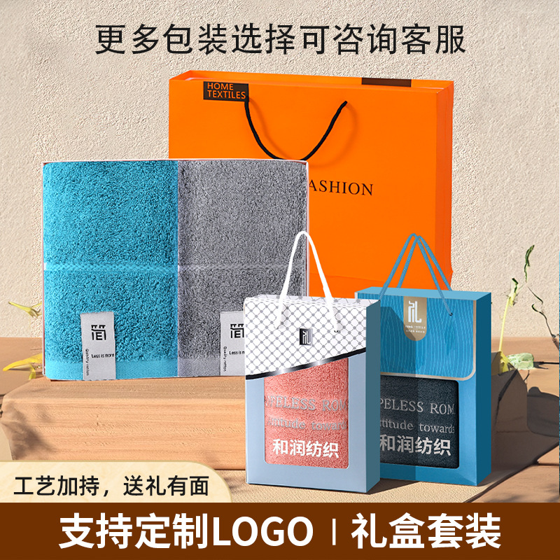 Cotton Pure Thickening Simple Household Face Bath Towel Long Staple Cotton Soft Non shedding Full Cotton Towel Set