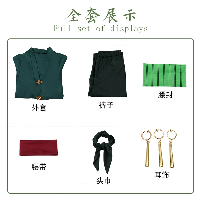 漫多 One Piece Zoro костюм одежды три Zoro Wano Country Zoro Juro юката косплей аниме костюм