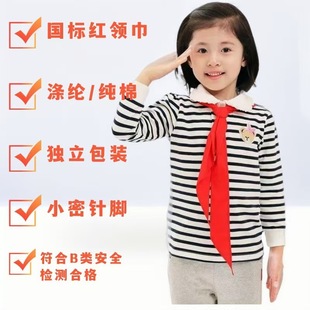 National Standard Red Scarf Wholesale 1.3m Standard Size Pure Cotton Elementary School Student Stationery Pure Cotton Special Offer Pure Cotton Material