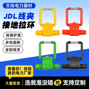 JDL-50-240�늽ӵحh���̽ӵؾ��A��·���JDL�ӵؾ��A�ʽ^����
