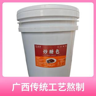 �V�����ó���ɫ25����Ͱ�b���ڼt��֭�u��t�����uˮ��ɫ�{ζ��