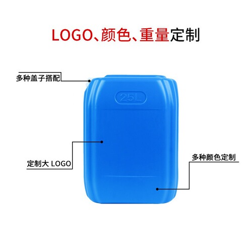 25L stackable drum waste drum plastic drum 25 liter thickened chemical resin drum 25 kg liquid anti-expansion plastic drum