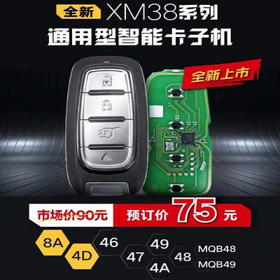 Car Keys: lark MAX handheld tablet - vvdi-smart-card-xm38-chrysler-model