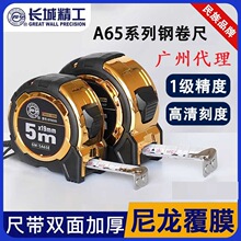 �L�Ǿ���䓾���һ���߾���3��7.5m�p��̶ȴżӺ������ĥA65ϵ��