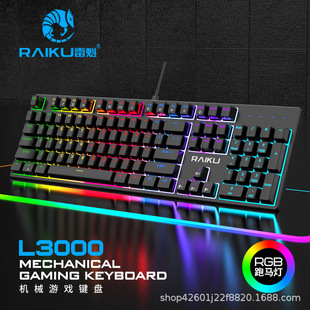 �׿�L3000늸��Α���u��X�Pӛ��RGB�l�����S�Cе�I�P��X���
