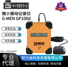 ԭbձG-MEN ٶӋӛ䛃xG-MEN GR100d GL100d GP100d
