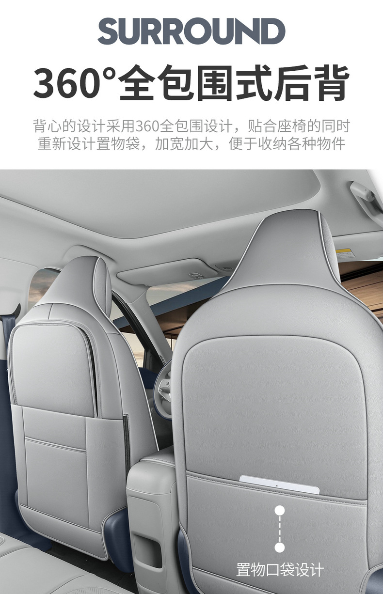 Suitable for Leapmotor A10 Special Car Seat Covers, Universal for All Seasons, A05 New Energy Vehicle Full-Cover Seat Cushion Covers