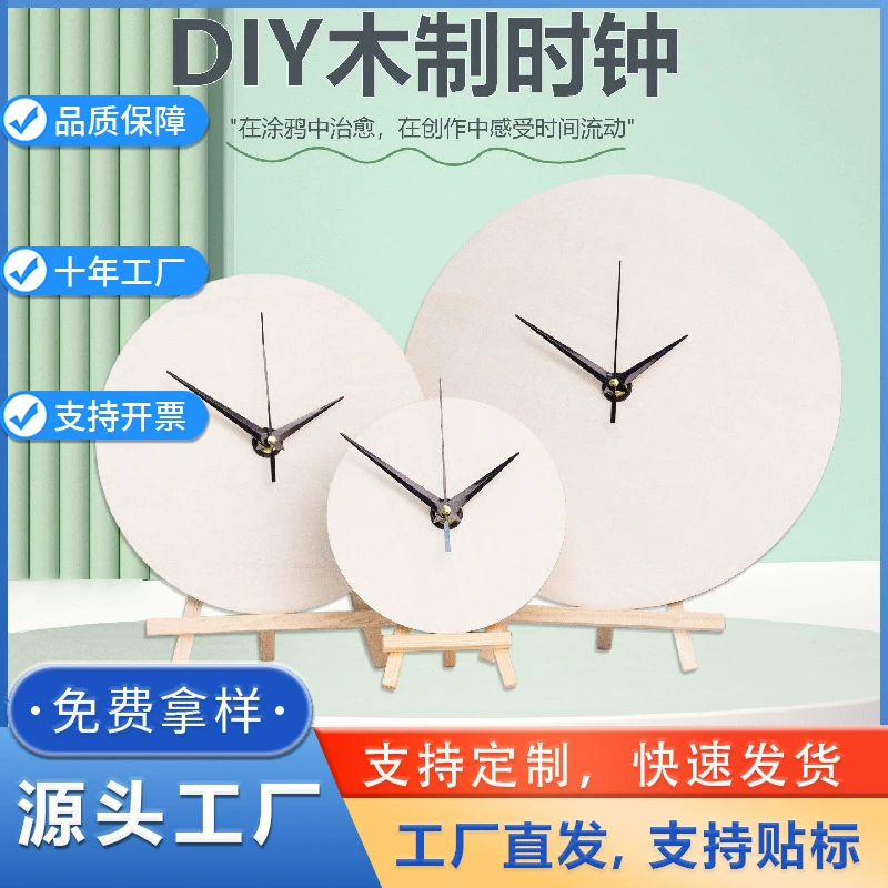 Пустые DIY деревянные циферблаты декоративные настенные часы круглые деревянные доски с жидкой росписью детский сад граффити цифровые часы