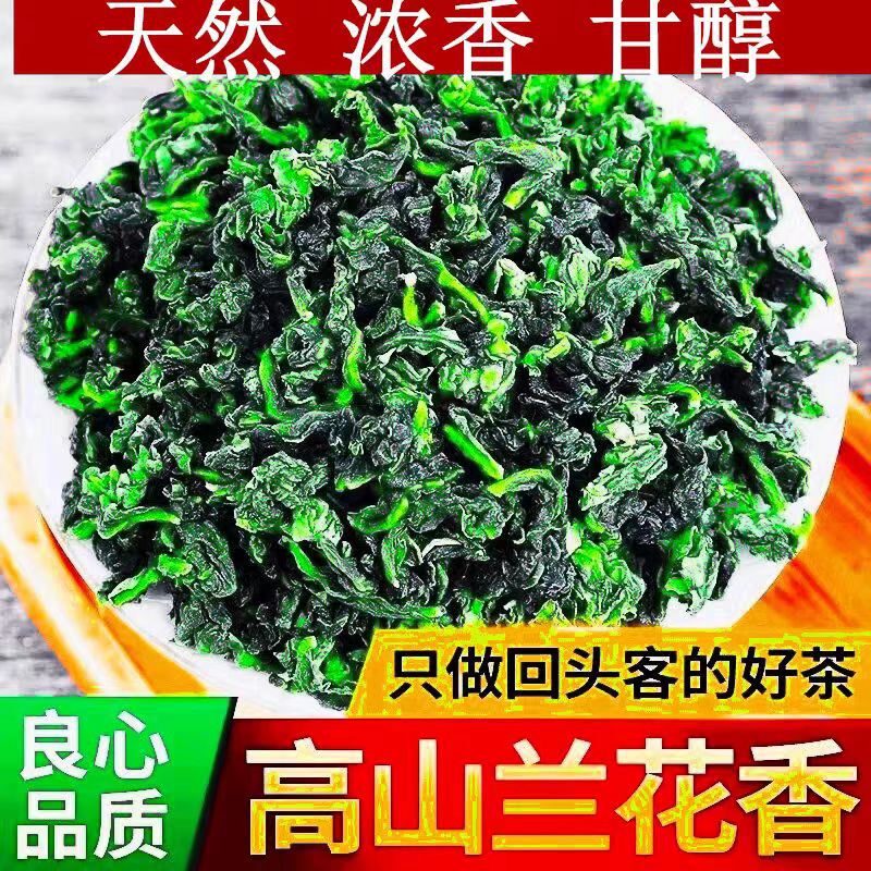 Anxi Tieguanyin Strong-Flavor Type High Mountain Oolong Tea 2026 New Tea, Loose-Packed, Small Bag Packaging 500g Tea Leaves Wholesale Anxi Tieguanyin Strong-Flavor Type High Mountain Oolong Tea 2026 New Tea, Loose-Packed, Small Bag Packaging 500g Tea Leaves Wholesale