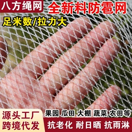 遮阳网;防雨布;盖土网