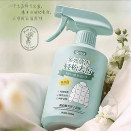 其他居家日用;香薰;暖贴、暖宝宝