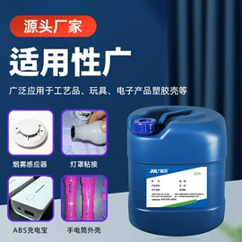 瞬间胶;硬化胶;万能胶