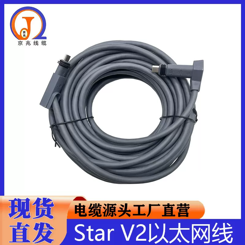 跨境爆款star网线屏蔽FTP室外防水防紫外线防雷阻燃GenV2以太网线