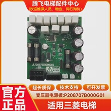 �m���������P208707B000G01ȫ���Դ��P208705B000G01���