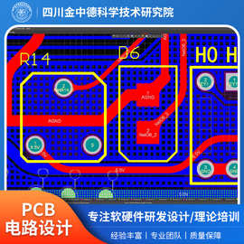 电子产品软硬件方案开发PCB集成电路设计 PCBA电路板原理设计抄板