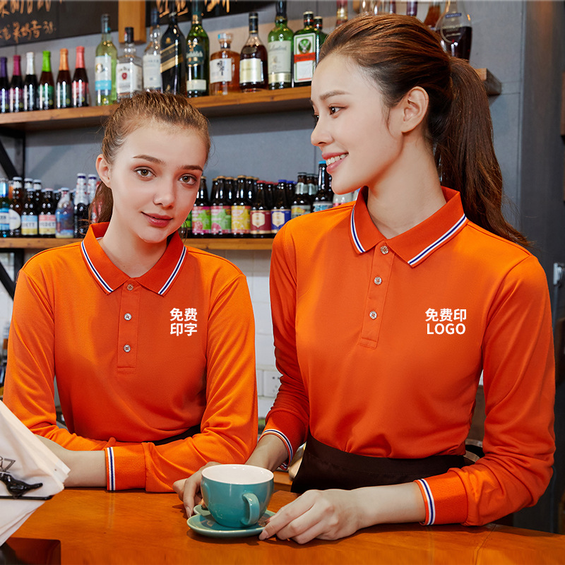 饭店服务员工作服餐饮t恤女男火锅店茶楼餐厅湘菜馆秋季长袖定制