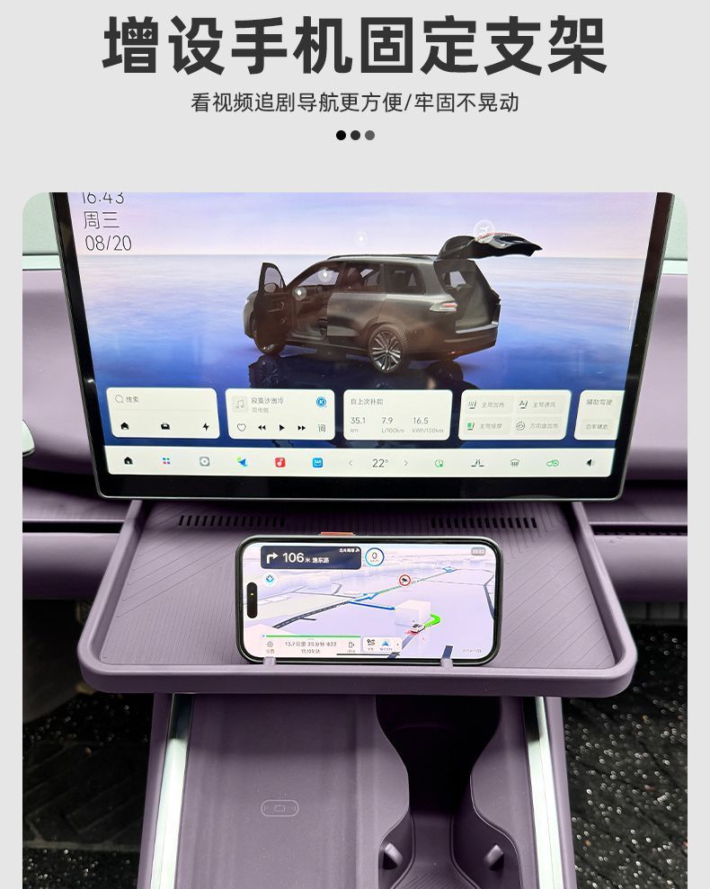 Car Table Board Suitable for 26 Models of Leapmotor C10/C16, Front Passenger Table Board, Car Hook, Central Control Storage Box