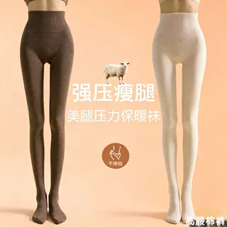 咖色打底连裤袜女光腿神器秋冬新款外穿加绒厚黑色压力连脚瘦腿袜