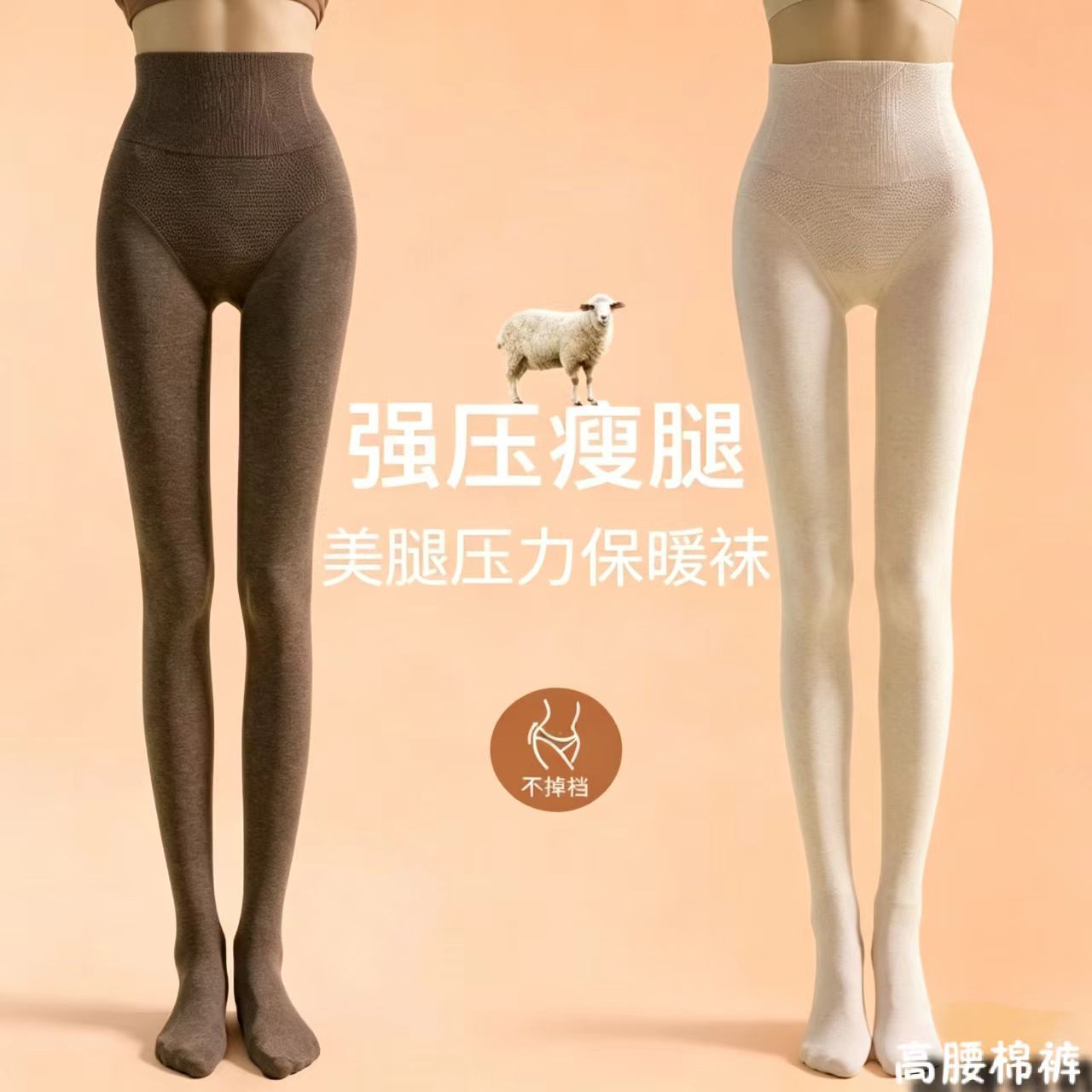 咖色打底连裤袜女光腿神器秋冬新款外穿加绒厚黑色压力连脚瘦腿袜