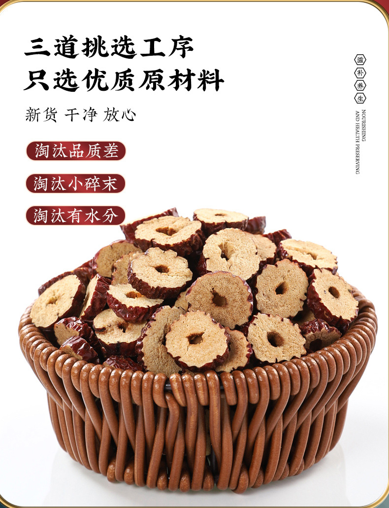 Mulberry Goji Berry Red Date Tea Sang Shen Gou Qi Hong Zao Herbal Blend 80g Bag key features