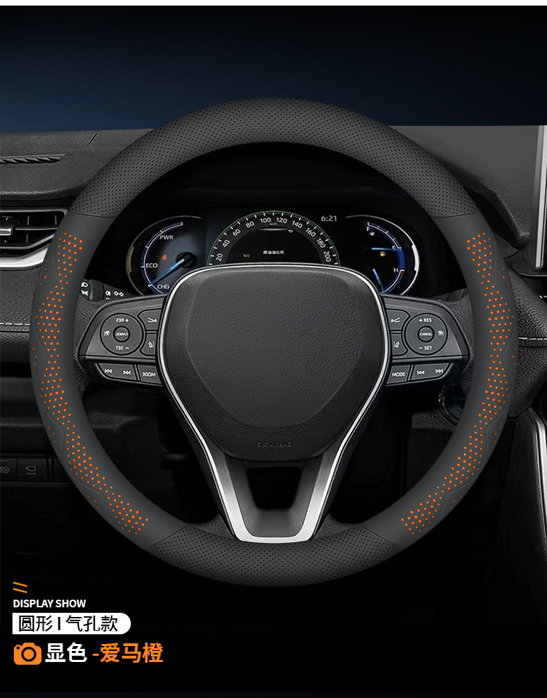 Car four seasons steering wheel cover non-slip breathable comfortable wear-resistant simple sports nappa leather handlebar leather cover ultra-thin