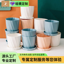 北欧简约风树脂多肉小花盆塑料大号特价厂家直销加厚加高家用花盆