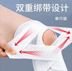 日本の通気性膝保護の薄い膝保護は運動膝保護の半月板の膝関節の骨帯を調節することができます。
