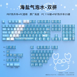 键帽;键盘;键盘配件