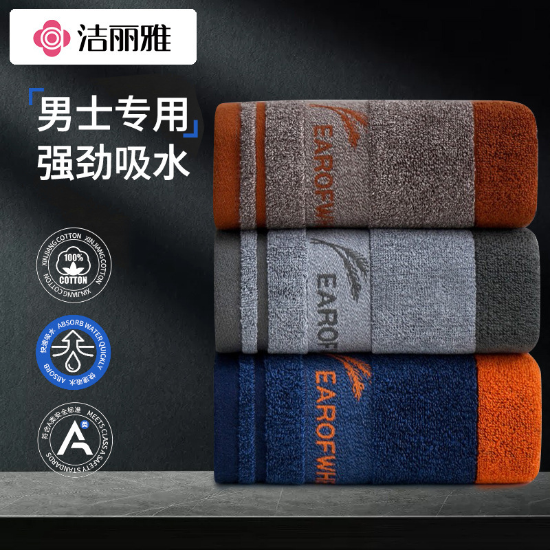 Jie Liya Pure Cotton Plaid Men's Towel, Soft and Absorbent, Adult Face Wash and Bath Towel for Home Use, Unisex Face Towel 231266 Jie Liya Pure Cotton Plaid Men's Towel, Soft and Absorbent, Adult Face Wash and Bath Towel for Home Use, Unisex Face Towel 231266