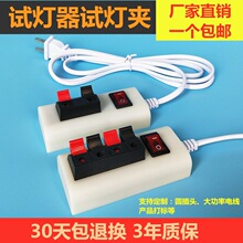 LEDԇ���� Ͳ���컨������ԇ�������ߙz�yԇ늊A��λ��λ���A