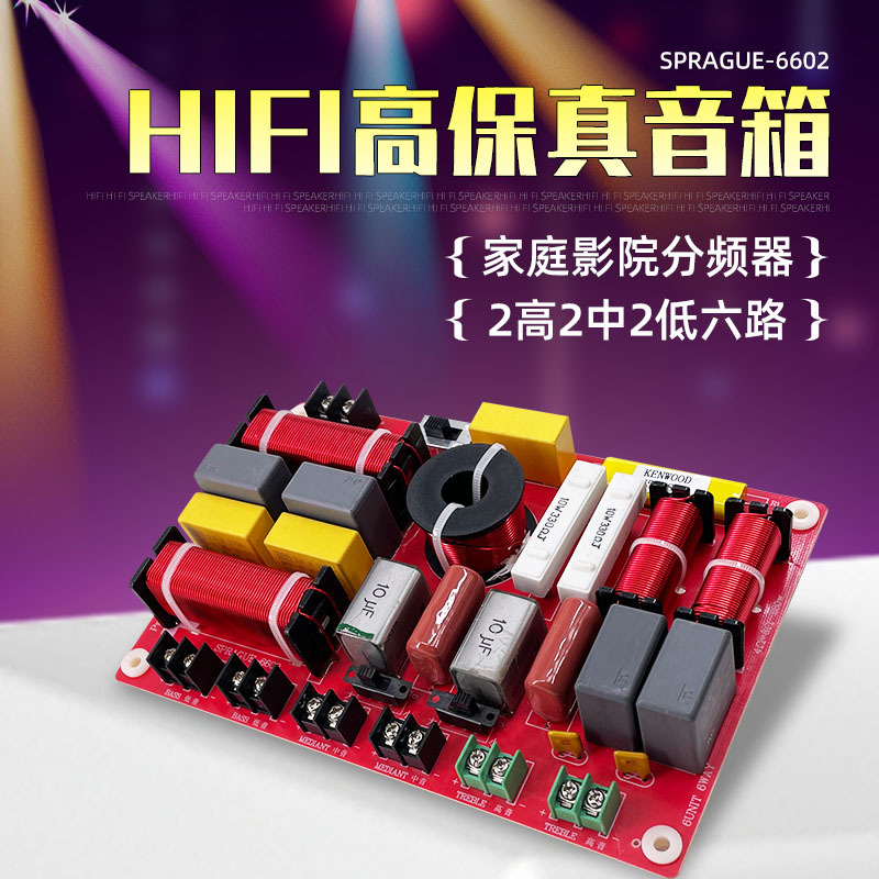 Dos crossover alto, dos medios y dos bajos de seis vías Altavoz de audio de cine en casa de alta fidelidad Crossover