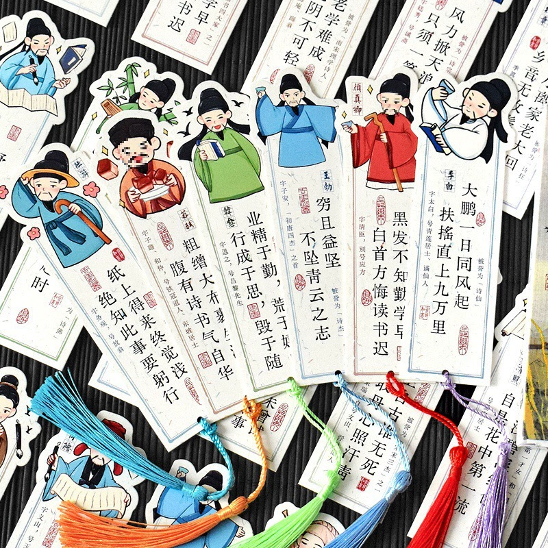 Предисловие к коллекции поэта Закладка особой формы Древний Ли Бай Гао Ши Ду Фу Вань Вэй Нужно запомнить стихи Карточка знаний в китайском стиле