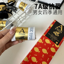 鲨鱼AFISH同款防臭袜男女士黑白灰中筒袜高橡筋运动7A抗菌袜子