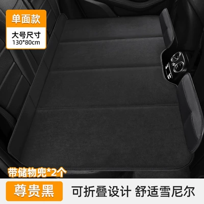 Sleeping Pad, No Inflation Needed, Children's: Vehicle-mounted inflatable bed - noble-black-large-size-13080cm-with-2-storage-pockets
