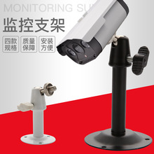 万向监控迷你支架室内支架超市公共通道固定摄像机支架太阳能支架
