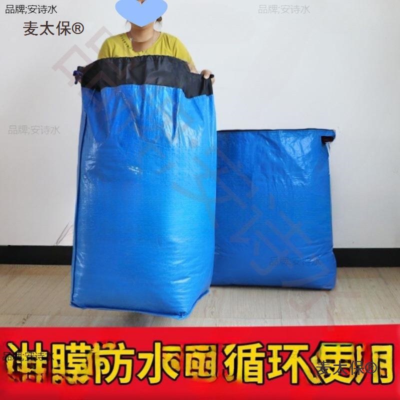 麦太保快递转运袋周转加厚耐麻防水物流运输集包袋循环空打麦太保