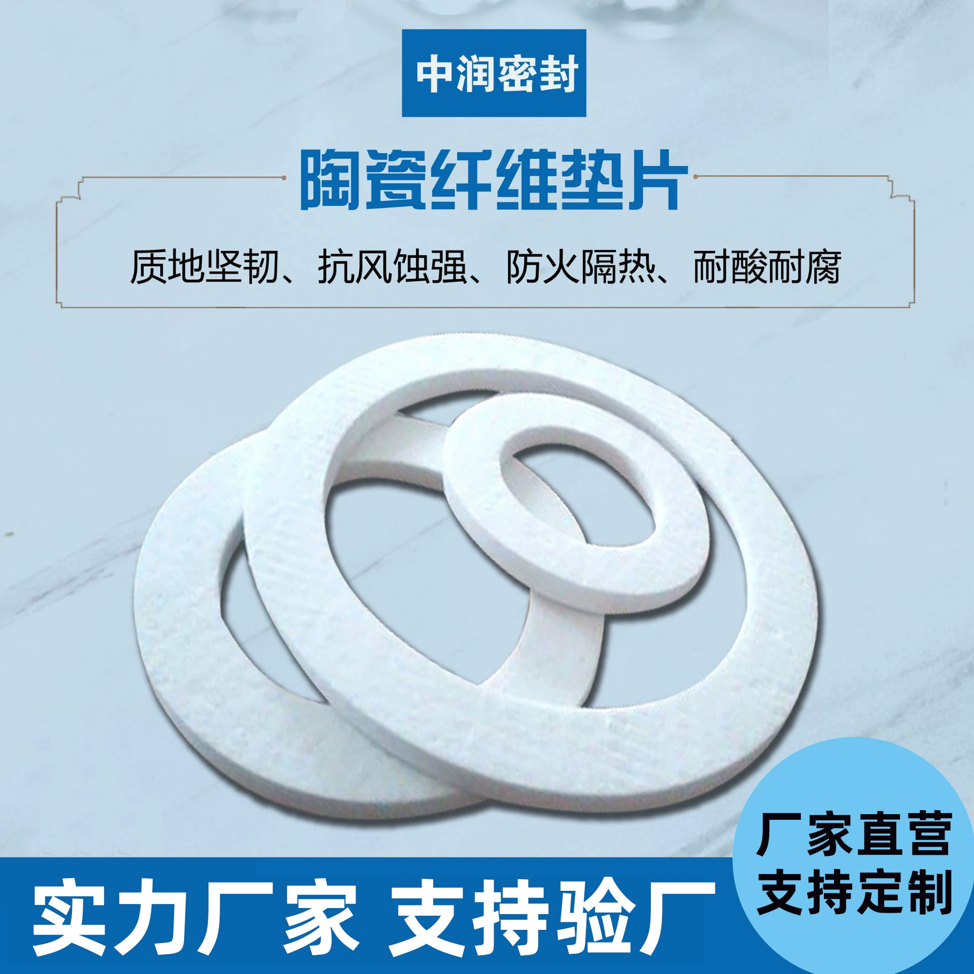 Производство оптом высокотемпературная прокладка из керамического волокна огнеупорная прокладка из керамического волокна для сталелитейного завода