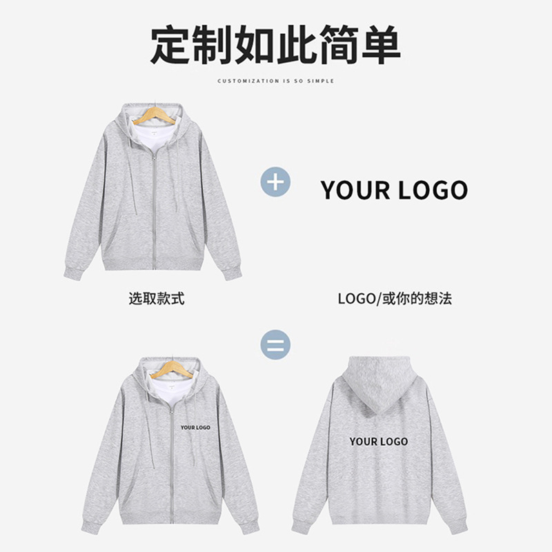 Otoño y invierno delgado ropa de trabajo camisa publicitaria de mangas largas chaqueta encapuchada personalizada chaqueta con cremallera logotipo impreso personalizado
