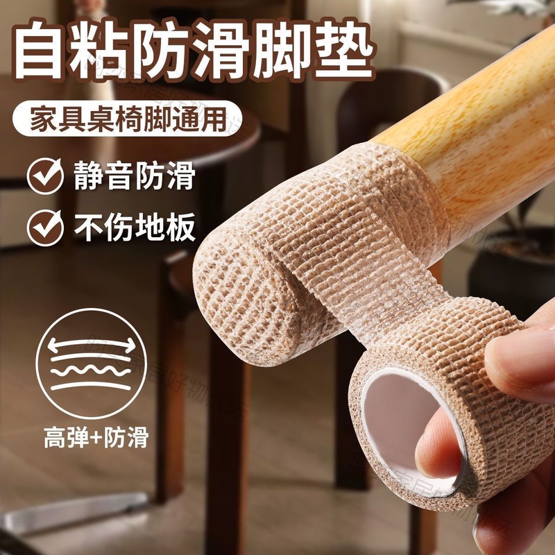 Anti-Silence Table and Chair Foot Covers Self-Adhesive Anti-Slip Table Corner Pads Floor Protective Covers Wear-Resistant Elastic Bandage Table and Chair Covers Anti-Silence Table and Chair Foot Covers Self-Adhesive Anti-Slip Table Corner Pads Floor Protective Covers Wear-Resistant Elastic Bandage Table and Chair Covers