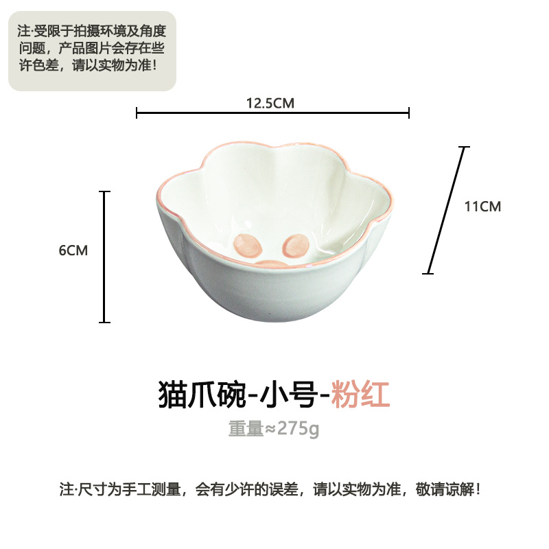 고양이발톱볼-소형-핑크