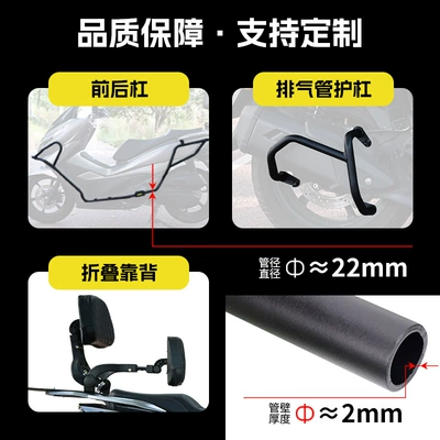 Bumpers, Exhaust Guards, Folding – Motorcycle bumper