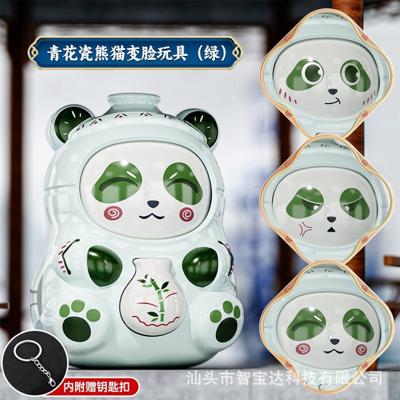 그린-(가방) 청화백자 팬더 얼굴 변화