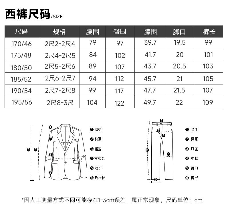 Bộ vest nam pha len dáng ôm, áo vest một hàng cúc cổ bẻ phẳng, quần xẻ tà sau giữa — Màu nâu Mocha chi tiết 16