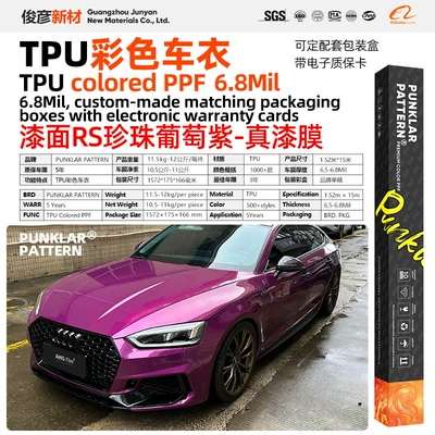 Protection Film Full Body Color Car paint protective film - tpuglossy-rs-pearl-grape-purple-152m-15m-roll