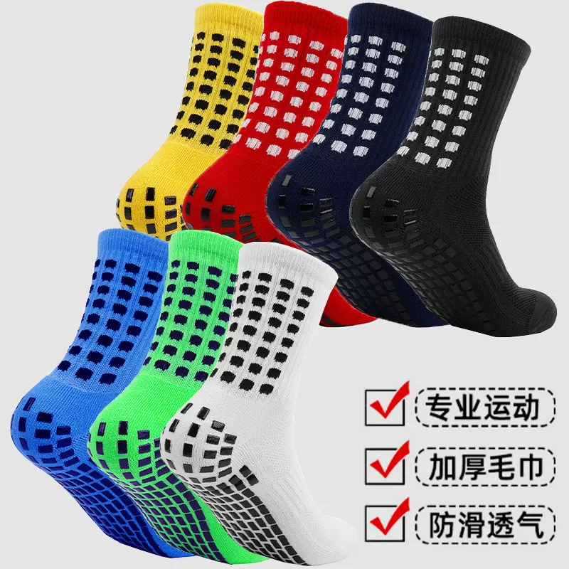 跨境足球袜青年透气篮球袜防滑点胶底专业运动袜批发新款