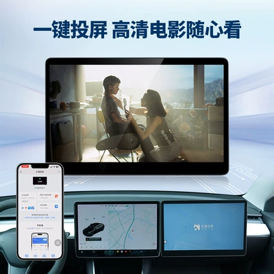 Car TV can download APP at will