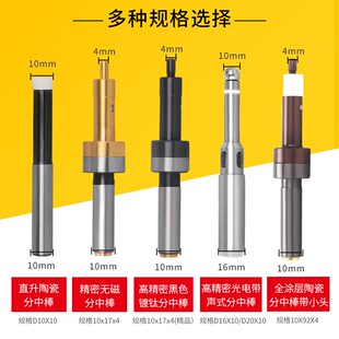 �߾��ȷ��а��o���մɹ�늷��Q�����Ų�����߅�����Ɍ����x10-4mm