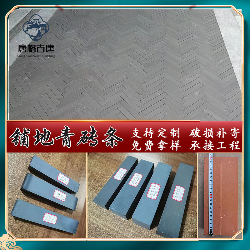 Green Brick Paving Strips 85 Half Brick Antique Floor Tiles Paving Strips Brick Manufacturer 85 Antique Bricks