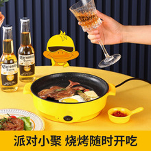 電烤盤多功能烤肉烤盤韓式電煎盤家用無煙不粘煎鍋烤肉鍋電鍋